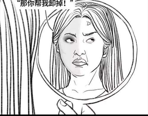 胡渣少女半边脸