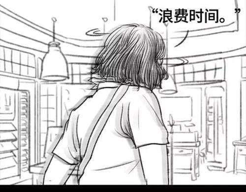 胡渣少女半边脸