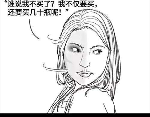 胡渣少女半边脸