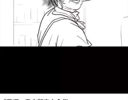 胡渣少女半边脸