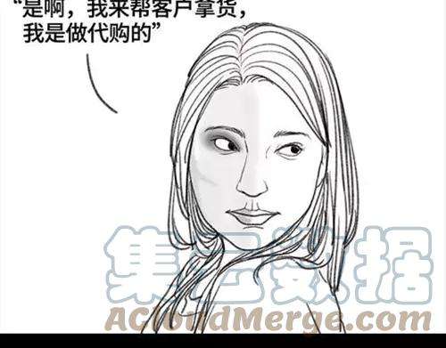 胡渣少女半边脸