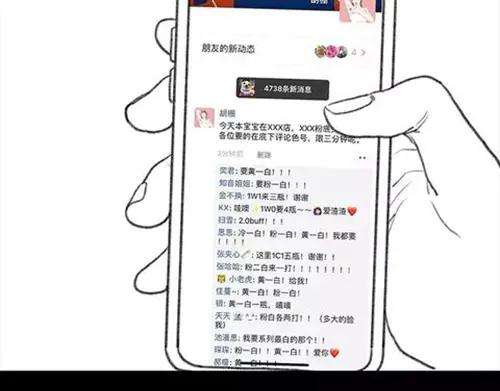 胡渣少女半边脸
