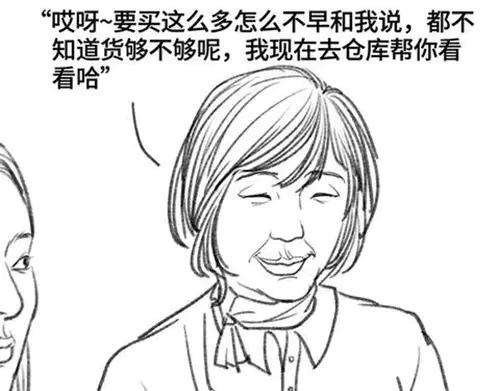 胡渣少女半边脸