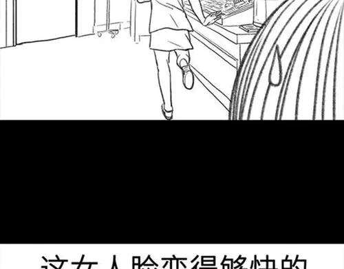 胡渣少女半边脸