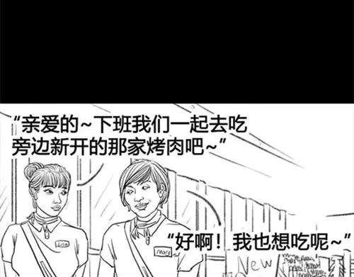 胡渣少女半边脸