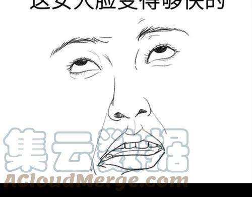 胡渣少女半边脸