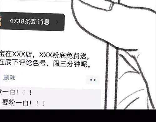 胡渣少女半边脸