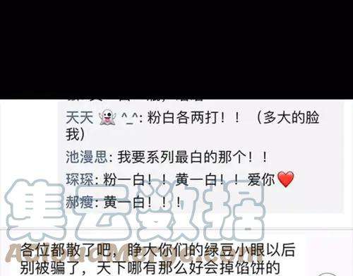 胡渣少女半边脸