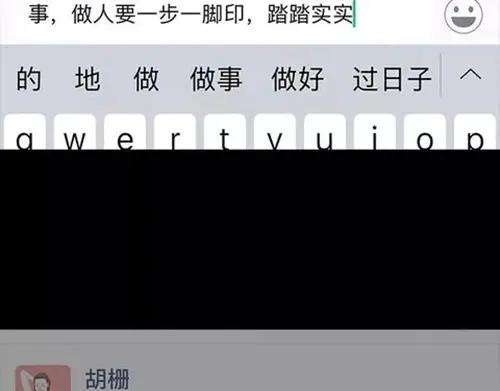 胡渣少女半边脸
