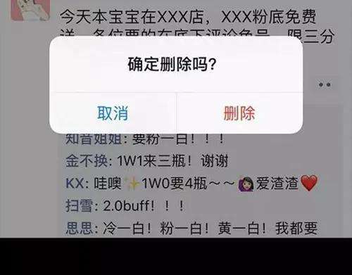 胡渣少女半边脸