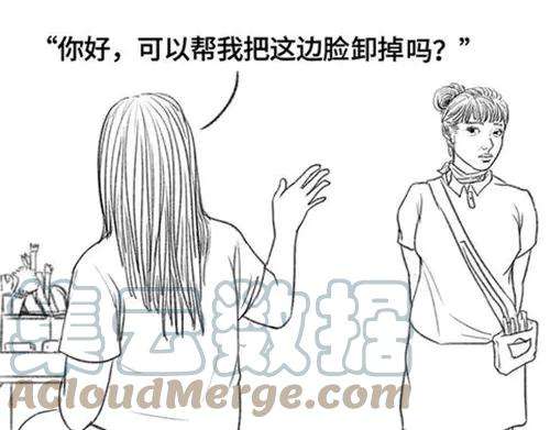 胡渣少女半边脸