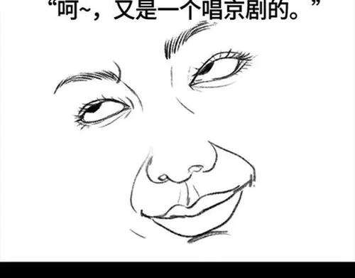 胡渣少女半边脸