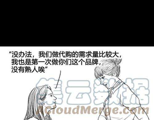 胡渣少女半边脸