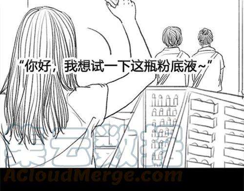 胡渣少女半边脸