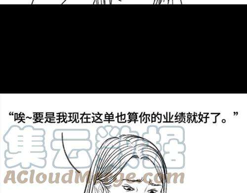 胡渣少女半边脸