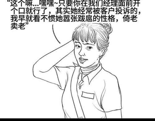 胡渣少女半边脸