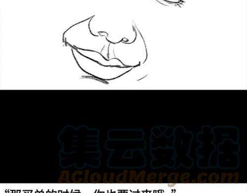 胡渣少女半边脸