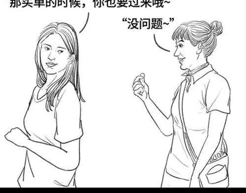 胡渣少女半边脸
