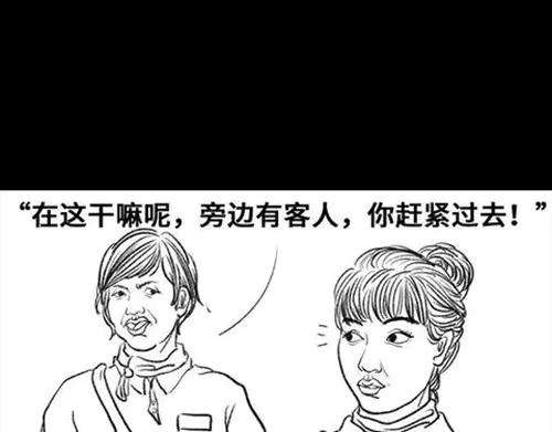 胡渣少女半边脸