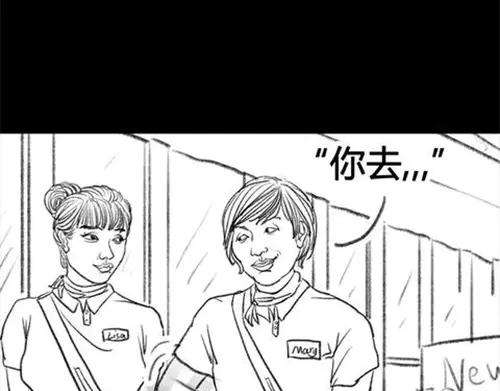 胡渣少女半边脸