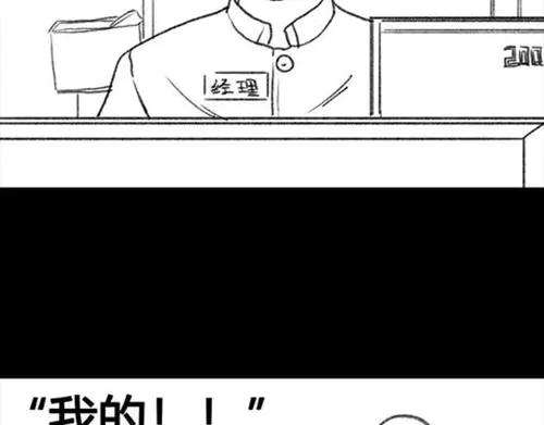 胡渣少女半边脸