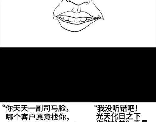 胡渣少女半边脸
