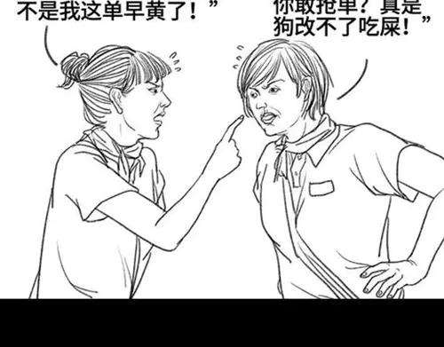 胡渣少女半边脸