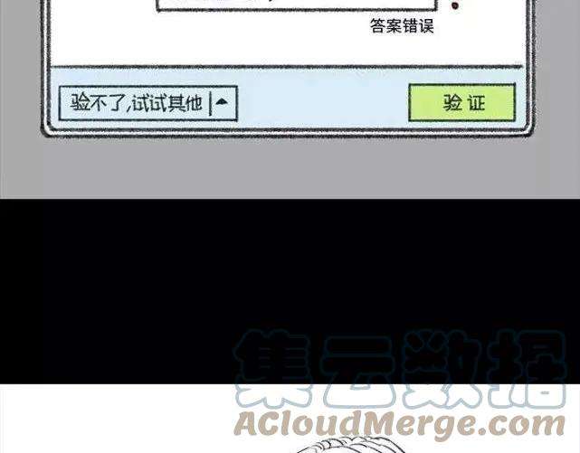 胡渣少女找话密码