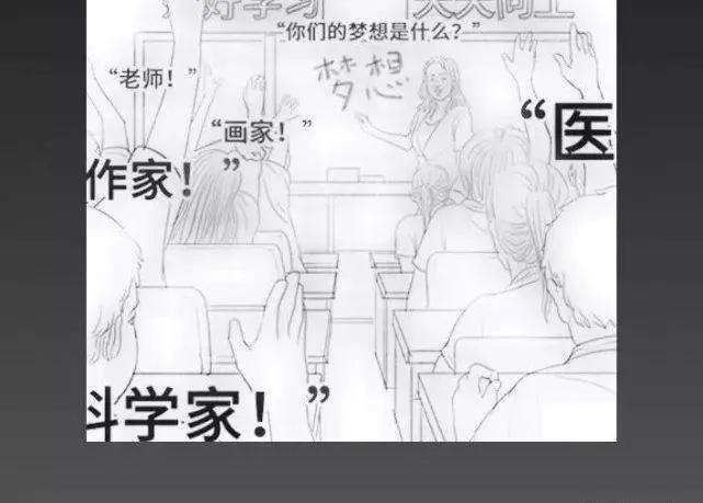 胡渣少女找话密码