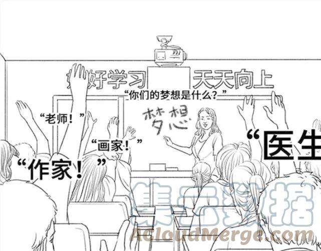 胡渣少女找话密码