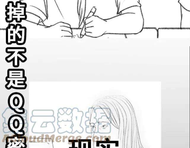 胡渣少女找话密码