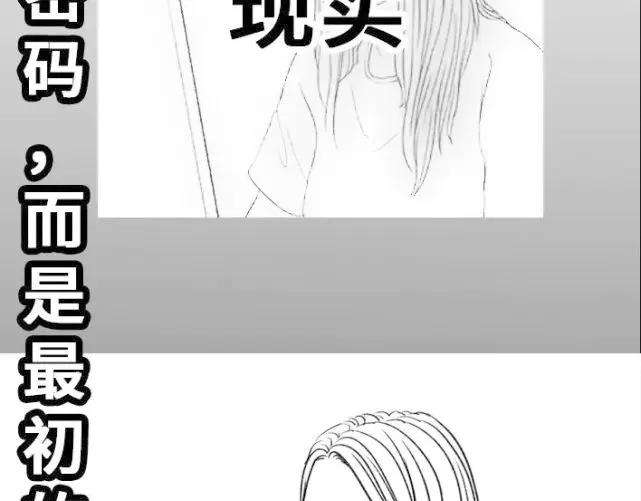 胡渣少女找话密码
