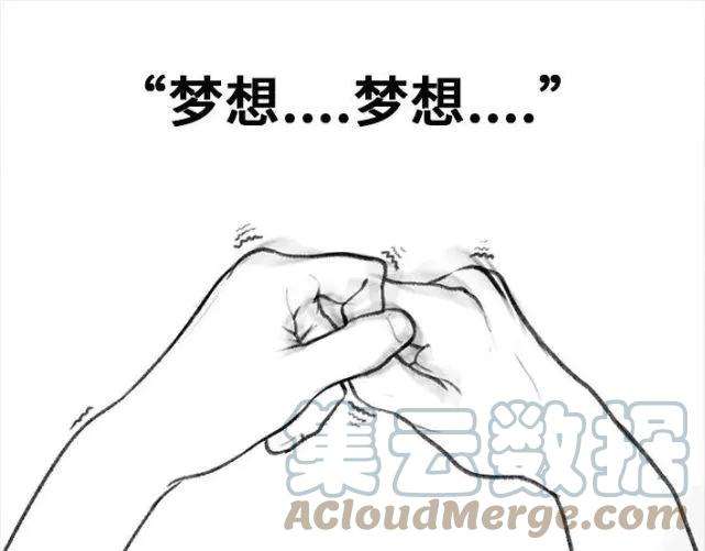 胡渣少女找话密码