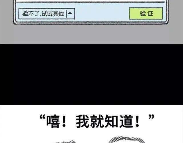胡渣少女找话密码