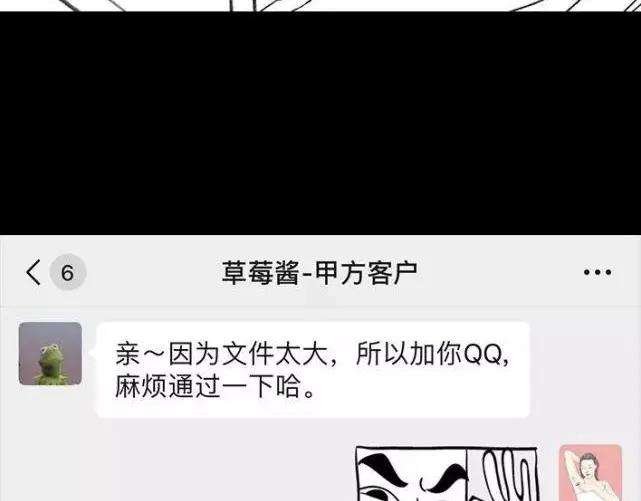 胡渣少女找话密码