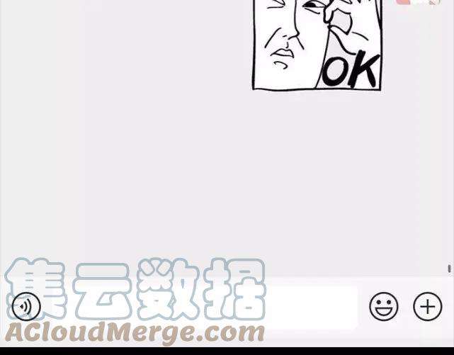 胡渣少女找话密码