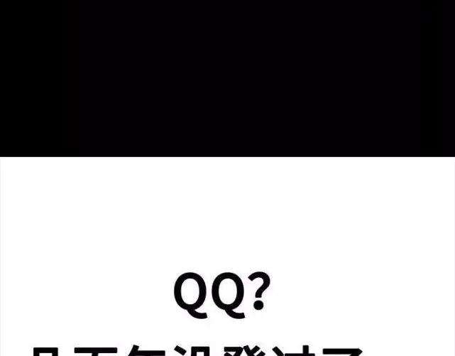 胡渣少女找话密码