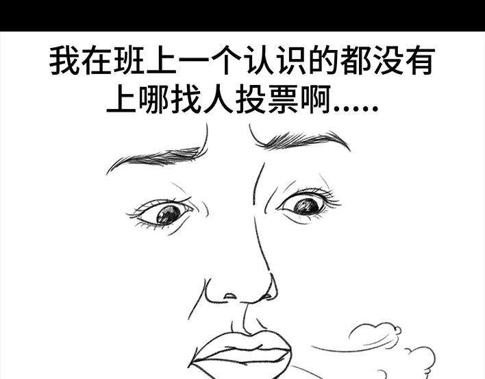 胡渣少女校园恶霸