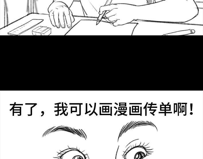 胡渣少女校园恶霸