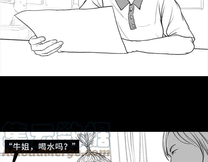胡渣少女校园恶霸