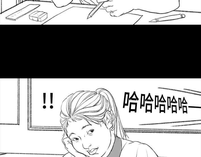胡渣少女校园恶霸