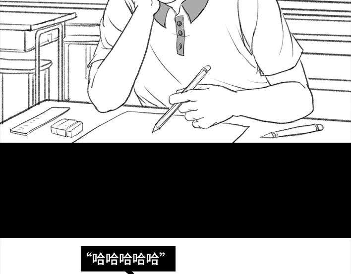 胡渣少女校园恶霸