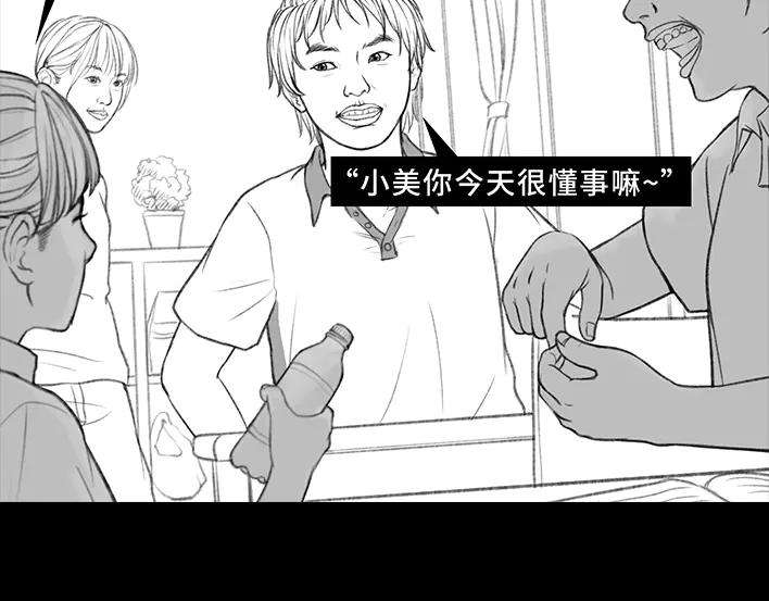 胡渣少女校园恶霸