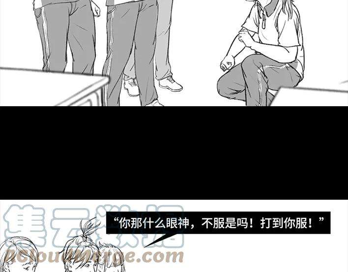 胡渣少女校园恶霸
