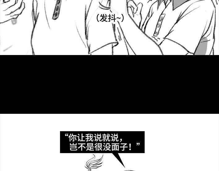 胡渣少女校园恶霸
