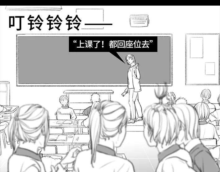 胡渣少女校园恶霸