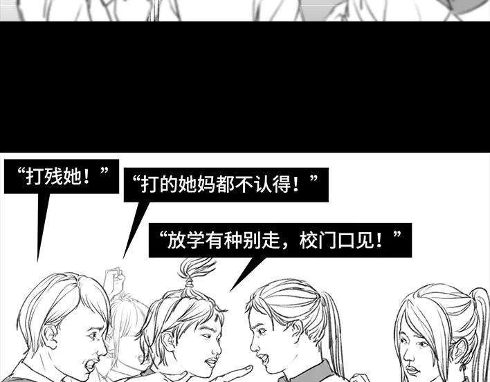 胡渣少女校园恶霸