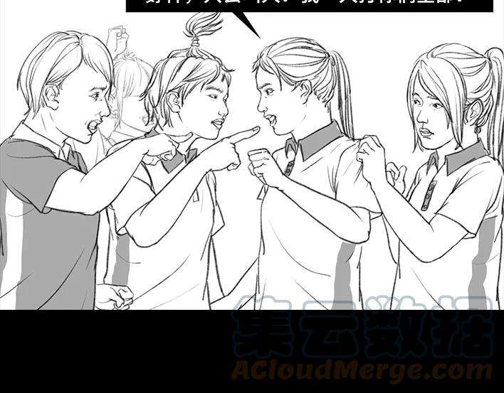 胡渣少女校园恶霸