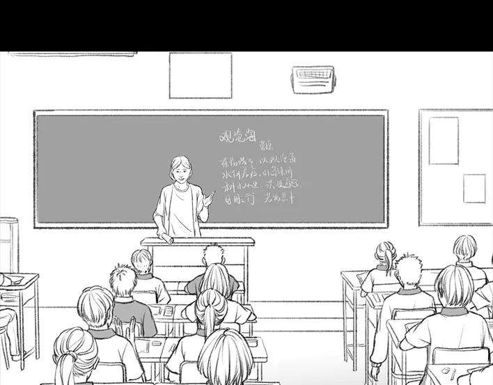 胡渣少女校园恶霸