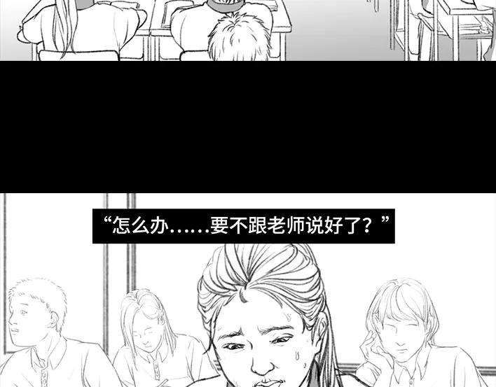 胡渣少女校园恶霸